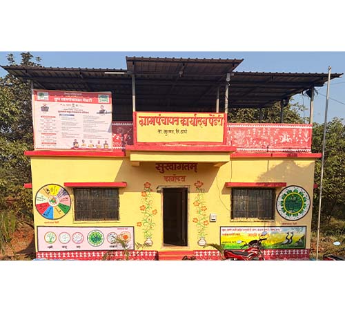 ग्रामपंचायत